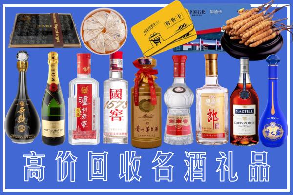 丽江回收烟酒