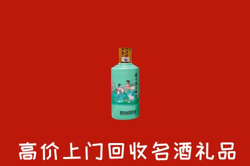 丽江回收节气茅台酒