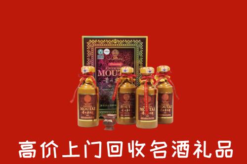 丽江回收50年茅台酒