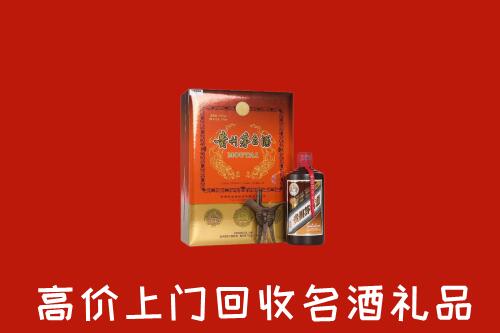 丽江回收贵宾特制茅台酒