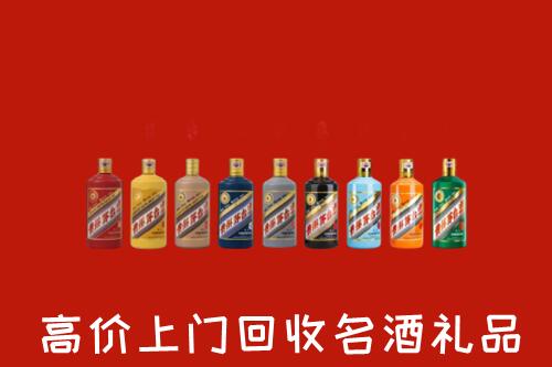 附近收购：丽江回收纪念茅台酒
